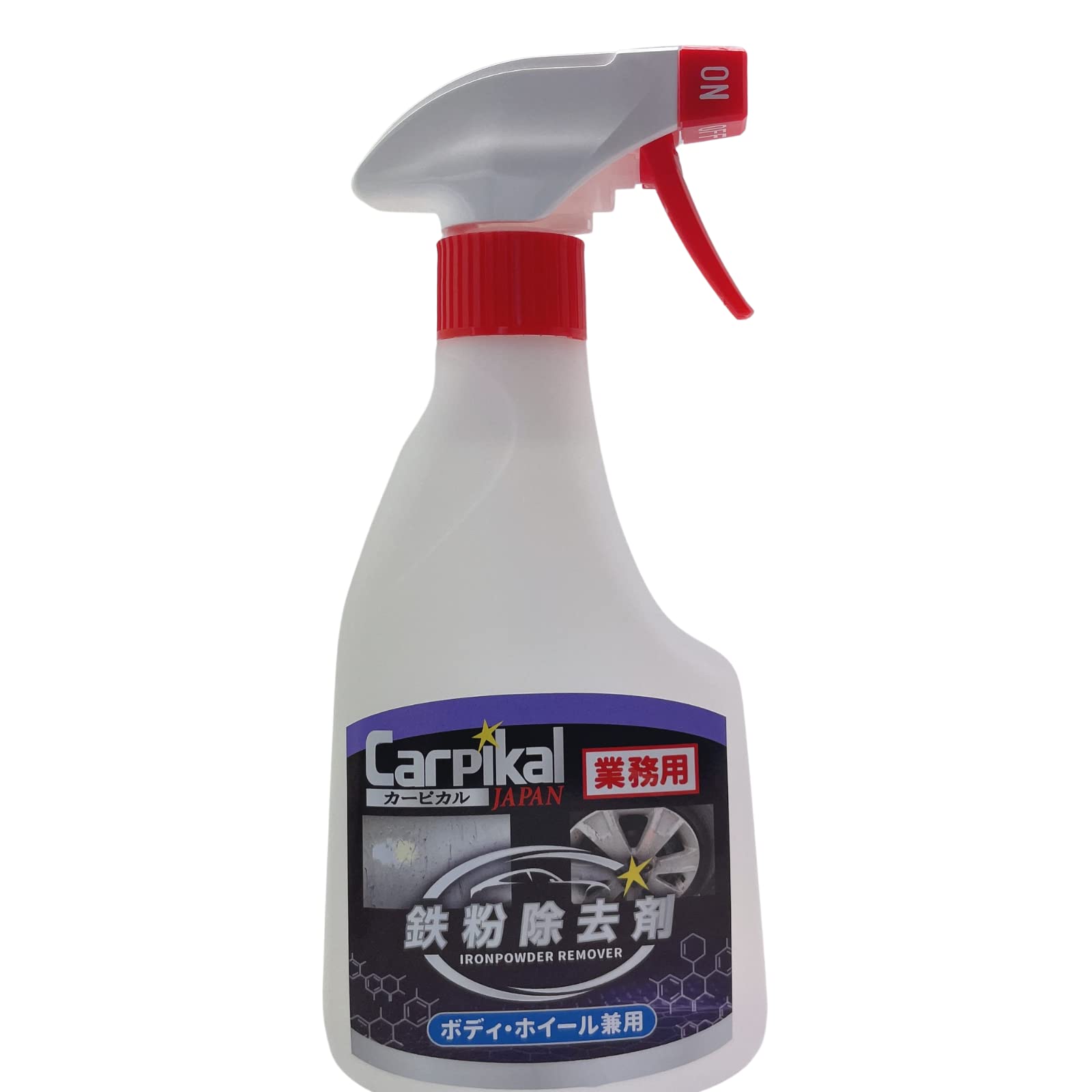 Amazon | カーピカル 業務用 鉄粉除去剤 鉄粉取りクリーナー (500ml
