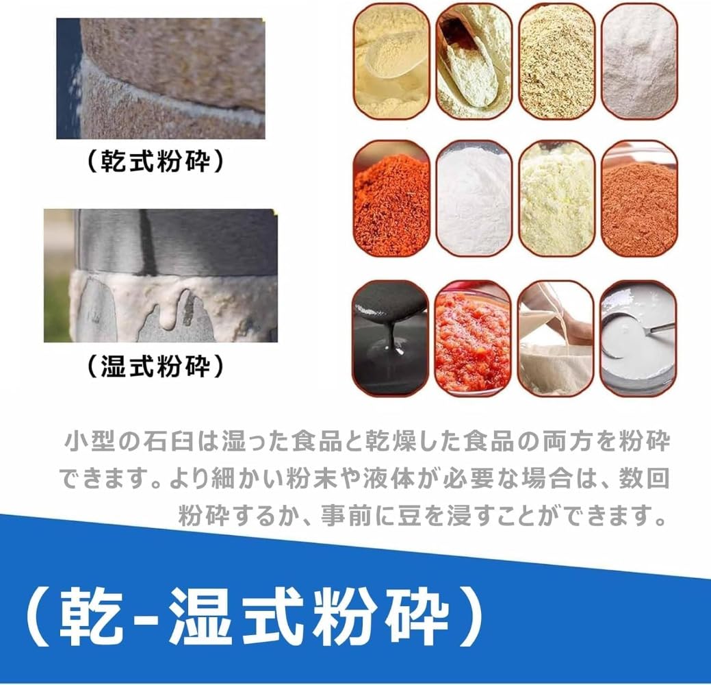 Amazon｜石臼挽き器 家庭用 製粉機 手挽き穀物製粉機 御影石 いしうす
