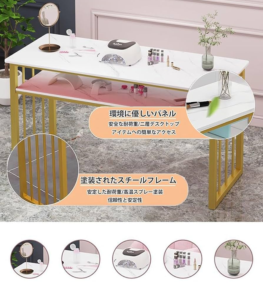 Amazon.co.jp: ネイルデスク マニキュアテーブル ネイル サロン