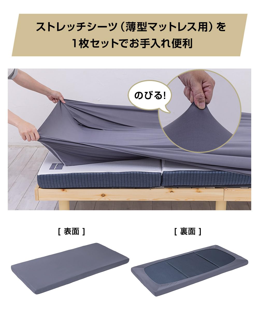 Amazon｜SOMRESTA（ソムレスタ） ゼロギャップSE 三つ折りマットレス