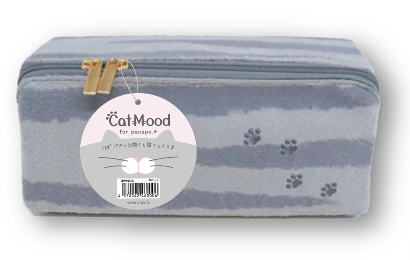 パイン・クリエイト Cat Mood for pacapo サバトラ サイズ:約W18 D8 H8 25P46200