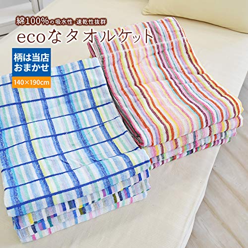 Amazon.co.jp: 【 ちょっと訳あり 】 とってもECOな うす～い