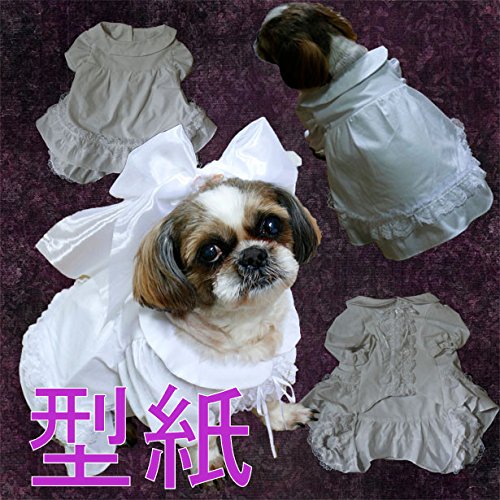 Amazon | 小型犬の服の型紙 シーズーサイズ首37cmワンピース部分34