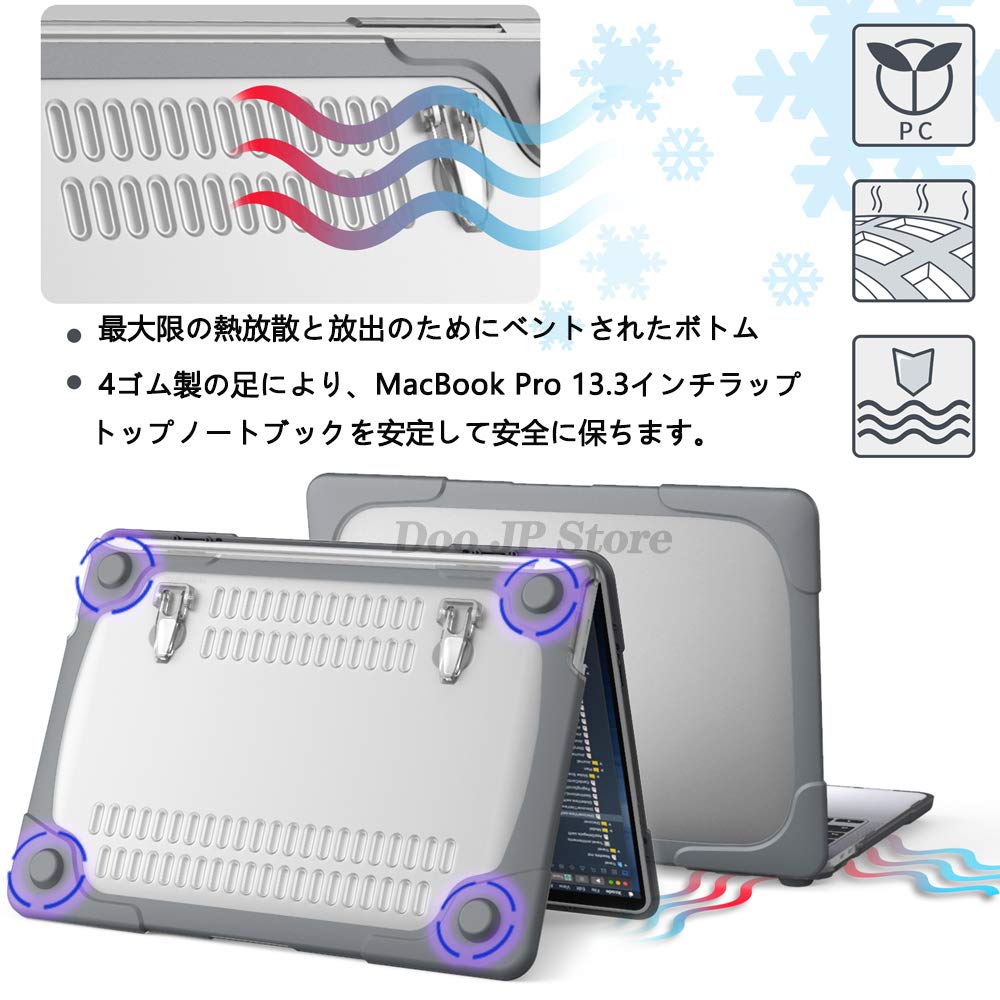 Amazon.co.jp: 「Doo」【折り畳み式 スタンド付き】MacBook Pro 13