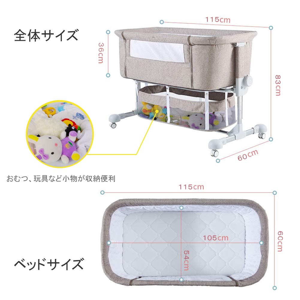 maydolly メイドリ ベビーベッド　折り畳みベッド Amazon.co.jp: Maydolly（メイドリ）折畳可能なコンパクトの