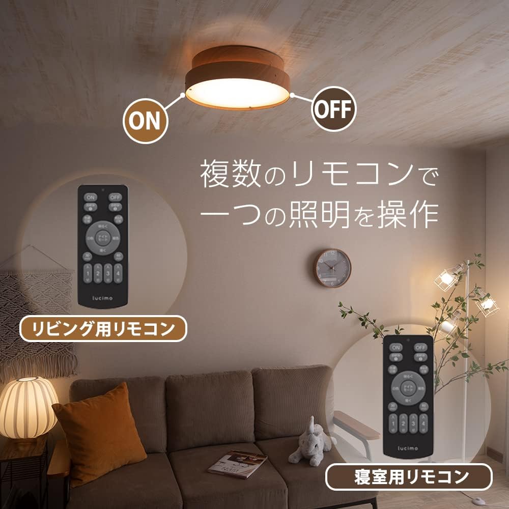 Amazon.co.jp: VENTOTA LEDシーリングライト 調光調色 ~10畳 木目調