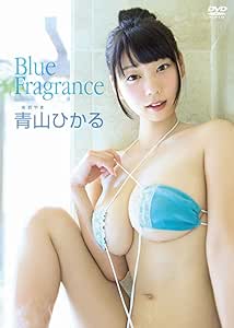 青山ひかる/ Blue Fragrance [DVD]