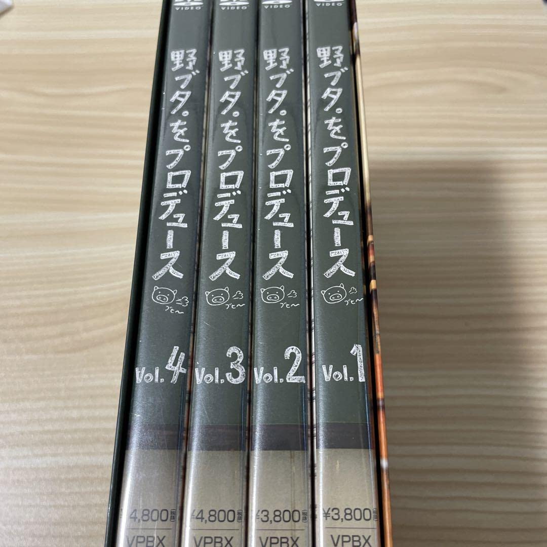 Amazon.co.jp: 野ブタ。をプロデュース DVD-BOX 山下智久 堀北真希