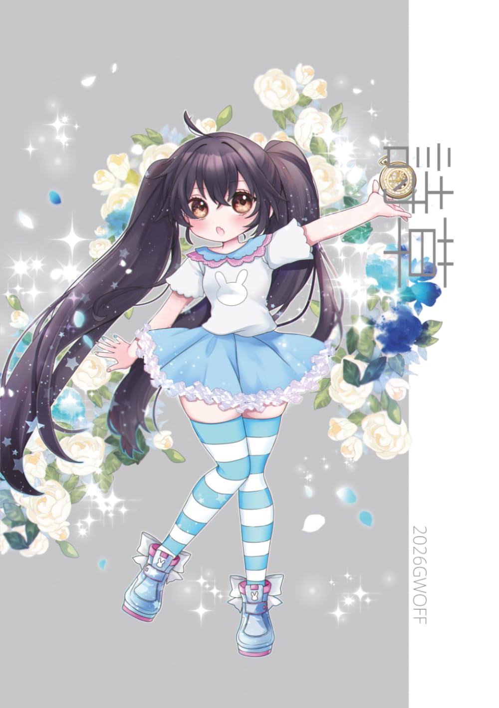 詩草画集（TW2026）