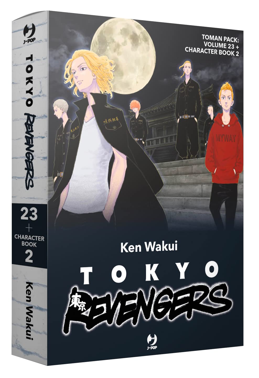 Toman Pack: Tokyo Revengers Vol. 23-Tokyo Revengers. Character Book 2. Con Gadget - 4