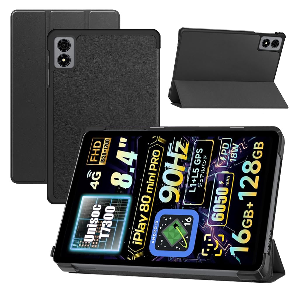 Amazon.co.jp: For ALLDOCUBE iPlay 80 mini Pro ケース 8.4インチ