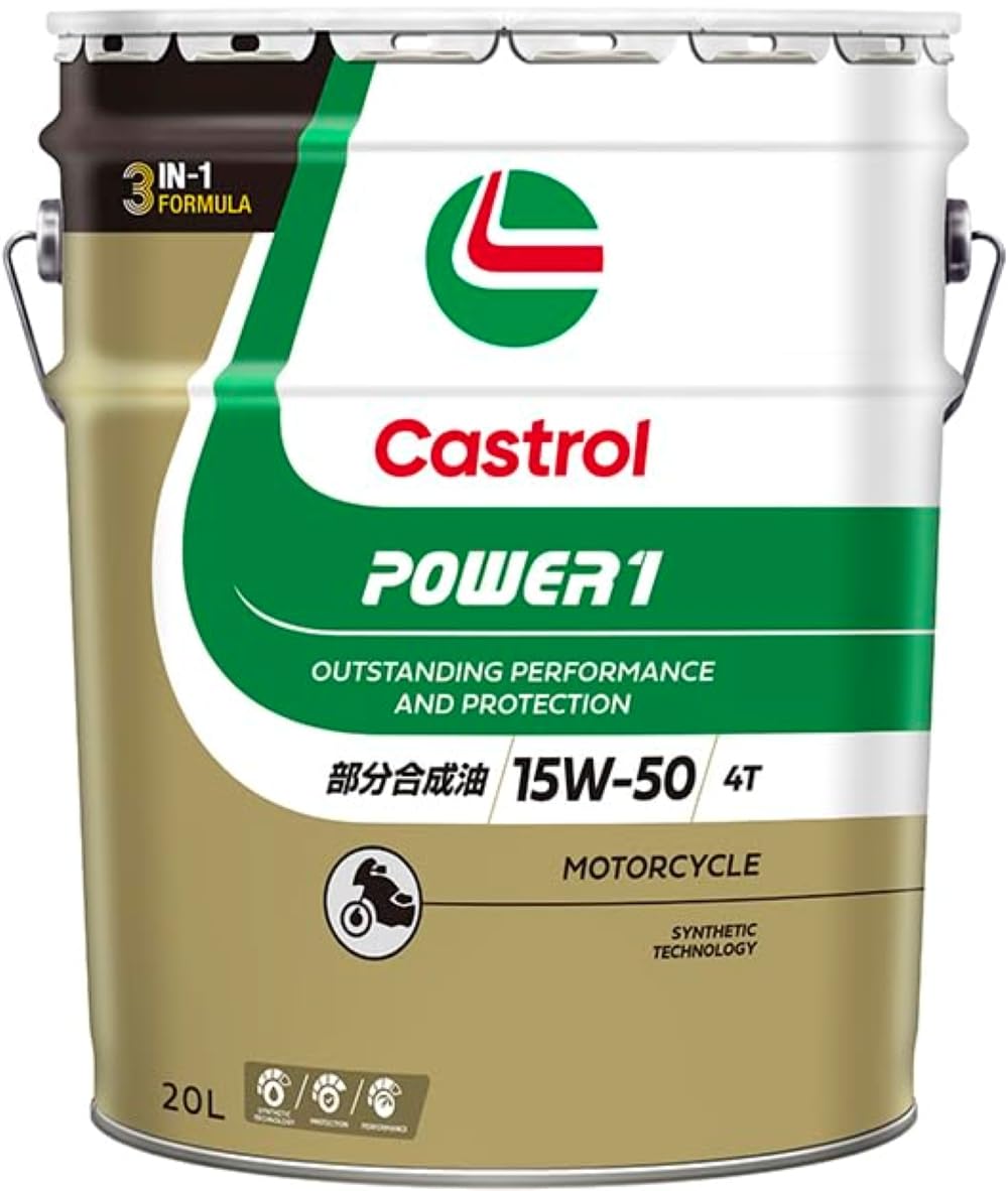 Amazon | Castrol(カストロール) エンジンオイル 15W-50 POWER1 4T MA2
