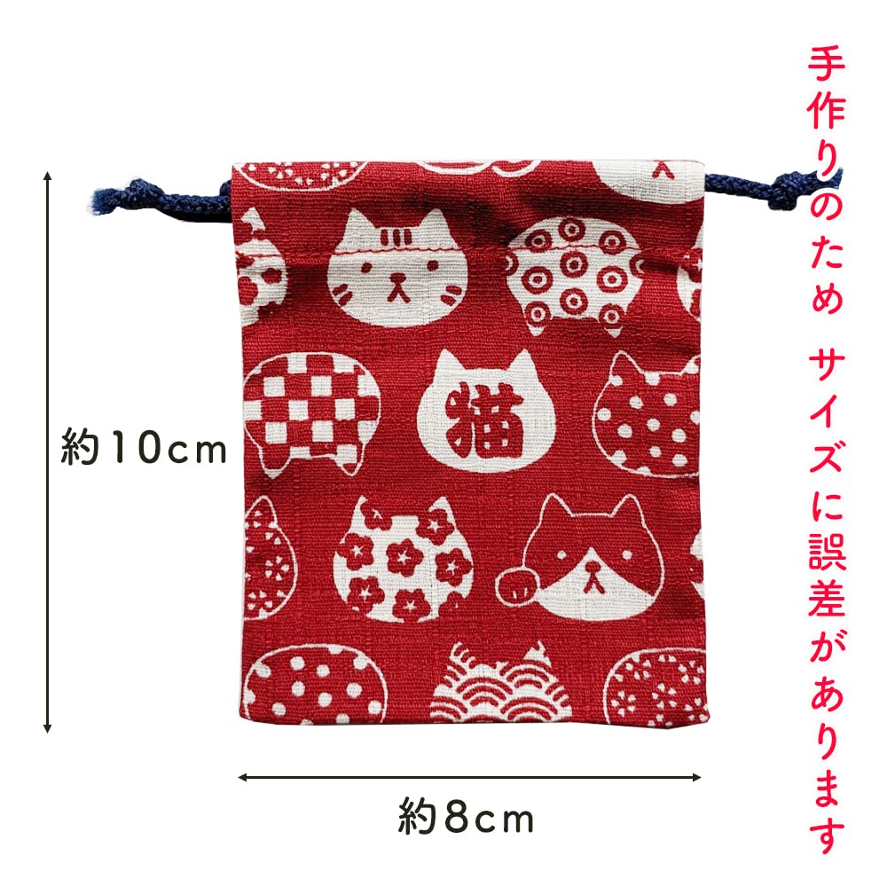 Nyankon Red Kyoto Cotton Drawstring Pouch