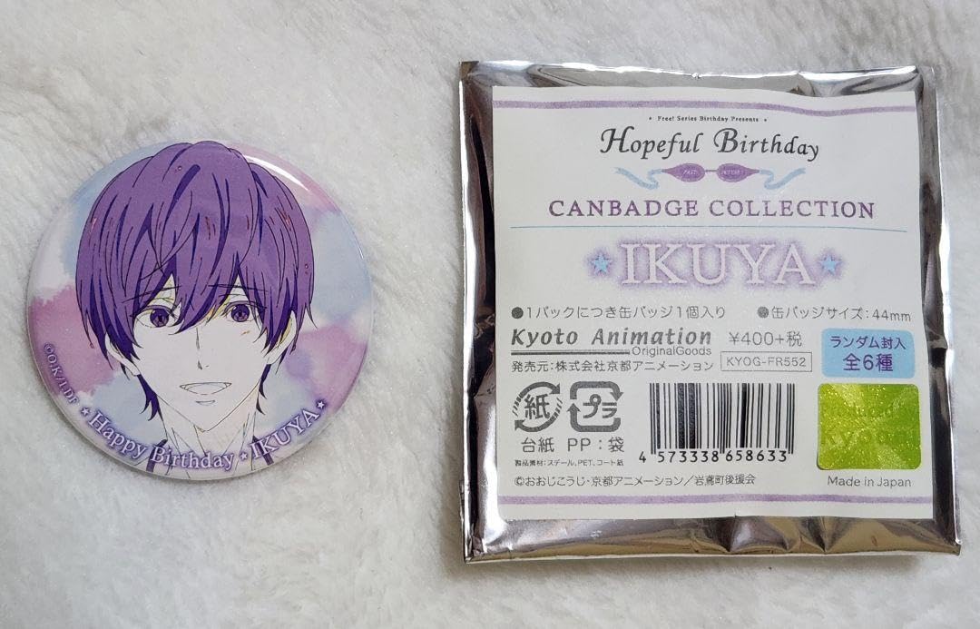 Amazon | Free! Birthday 缶バッジコレクション 桐嶋郁弥 | バッジ