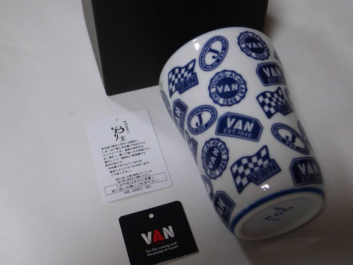 VAN Jacket - VAN JAC 有田焼タンブラー VANロゴ総柄 磁器 マグカップ 完売品 VAN Jacket - VAN JAC 有田焼タンブラー VANロゴ総柄 磁器