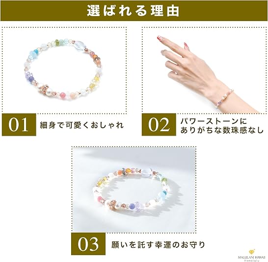 Amazon | マルラニハワイ Marine Wave アクセサリー ブレスレット 幸運