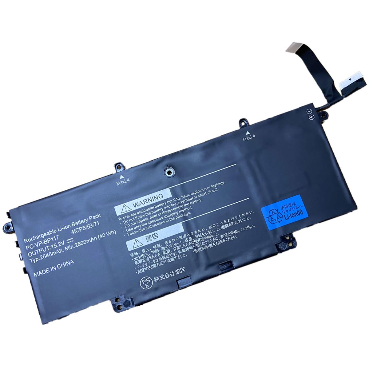 Amazon.co.jp: FYBOK NEC PC-VP-BP117 互換バッテリー 適合NEC