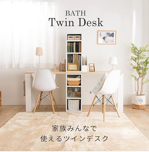 株式会社三栄コーポレーション ツインデスク 収納付き 学習机