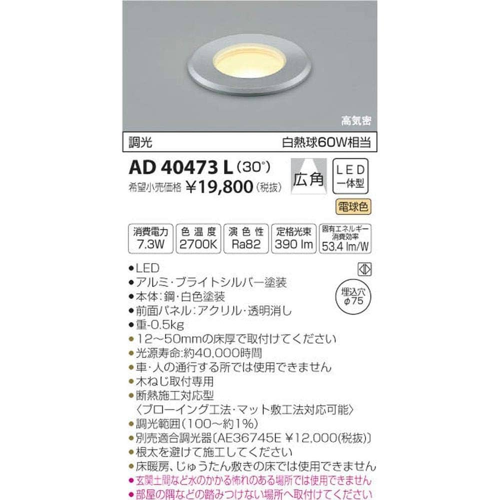ERD5472WC LEDダウンライト 3000K 13台セット 即発送 ERD5472WC LED