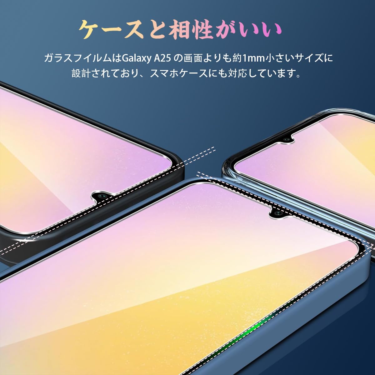 Amazon | 【ブルー ライトカット】Galaxy A25 5G 専用 ガラスフィルム