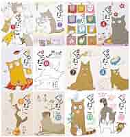 ★全巻セット★送料無料　くるねこ コミック 1-20巻+DVDセット くるねこ コミック 1-20巻 セット |本 | 通販 | Amazon