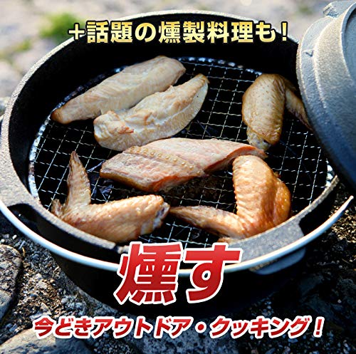 ダッチオーブン 10インチ 鍋 キャンプ アウトドア グランピング BBQ Amazon.co.jp: ダッチオーブン 10インチ 簡単 クッキング キャンプ