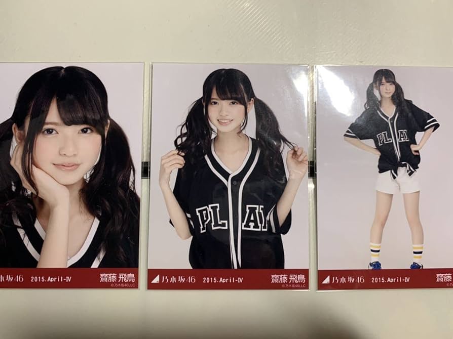 乃木坂46 齋藤飛鳥 生写真 ユニフォームトップス 乃木坂46 OFFICIAL WEB SHOP | 乃木坂46 グッズ通販サイト