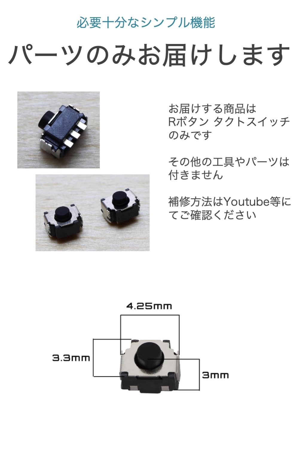 Switch  Rさま専用 Amazon.co.jp: [wumio] switch ジョイコン 修理用 Rボタン 2個