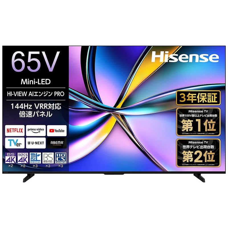 Amazon | Hisense 65U7R [65V型 地上・BS・110度CSデジタル 4K