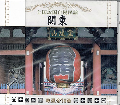 国定忠治と八木節音頭 Ttnobrg S Diary