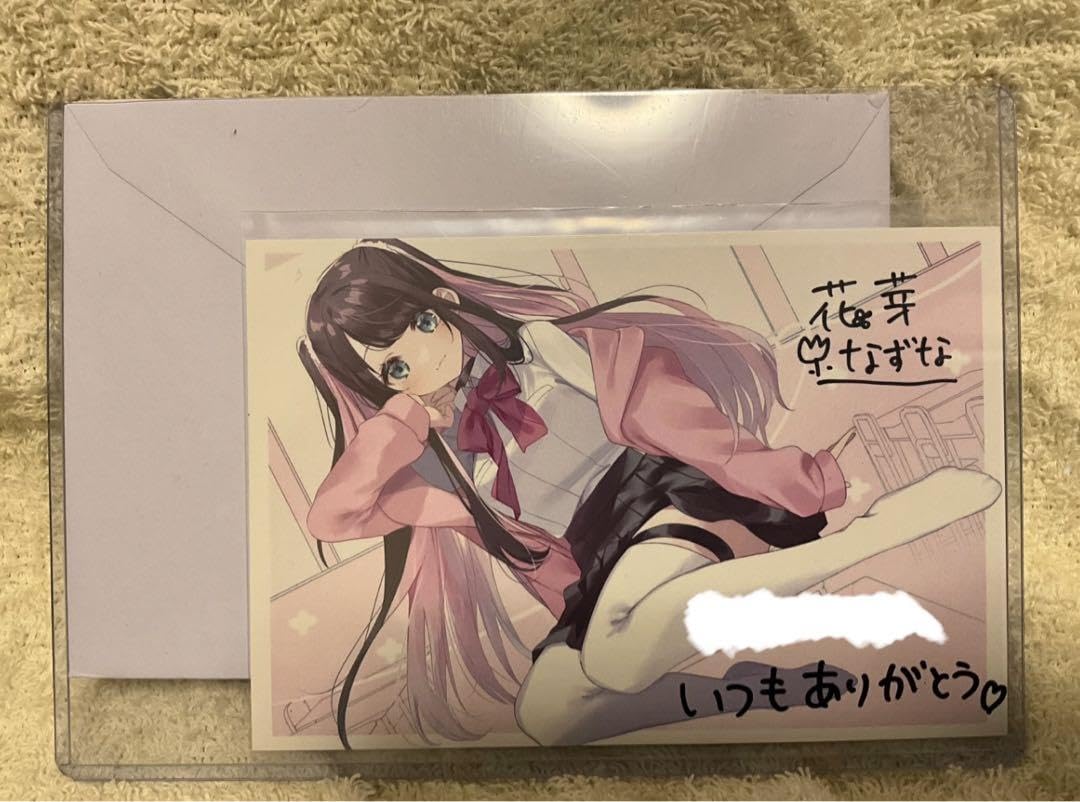 Amazon.co.jp: 花芽なずなさん 3周年記念 直筆サイン入りポストカード
