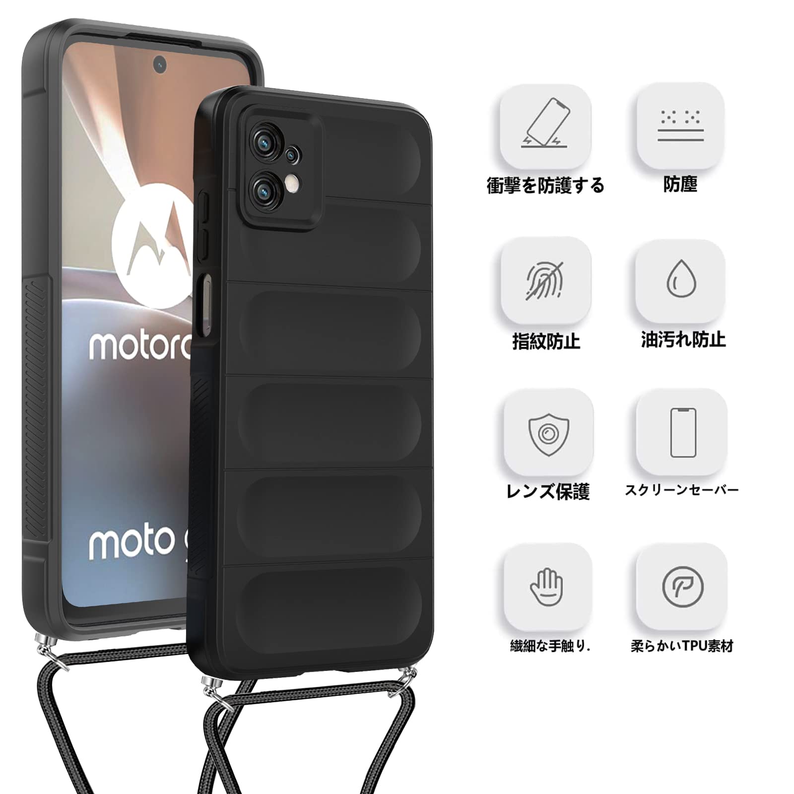 Amazon.co.jp: Motorola Moto G32 ケース ネック ショルダー 耐衝撃