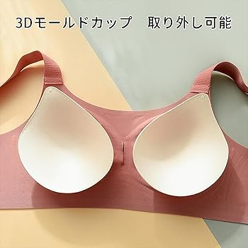 Veimia シームレスブラ L パステルピンク、フレッシュ 71aqrwmxCzL._UY1000_.jpg