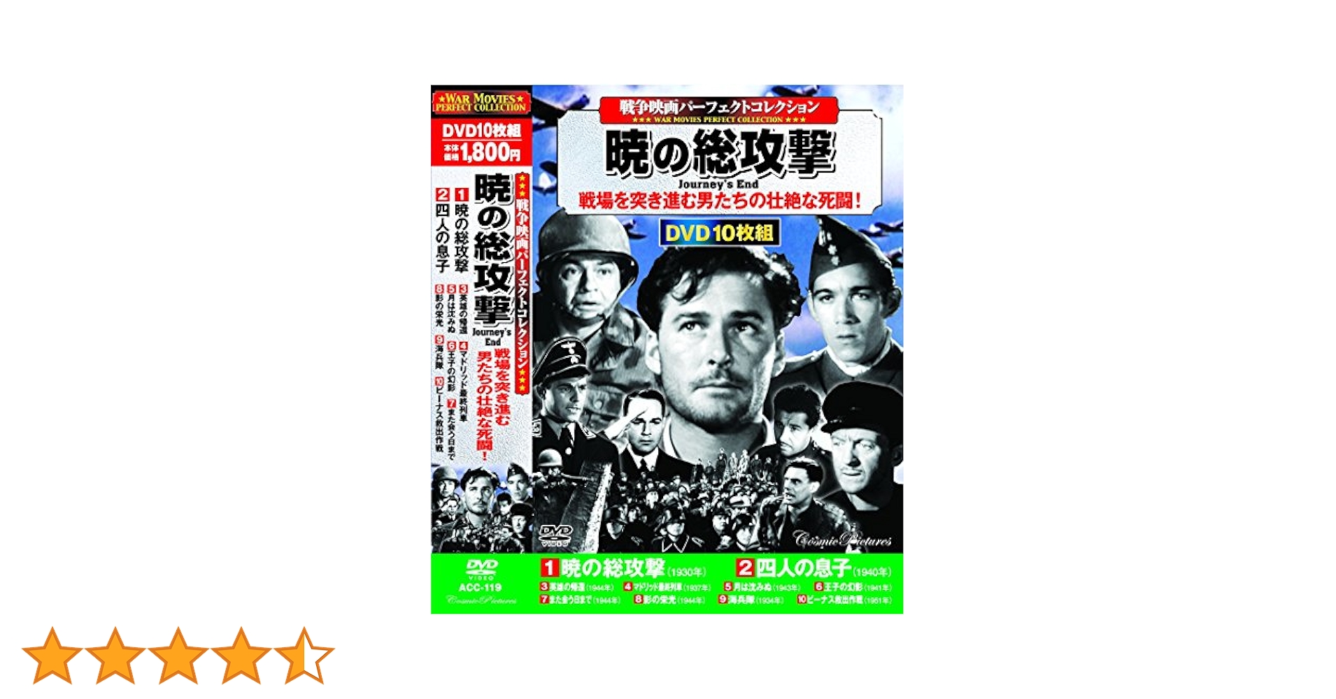 このくらいのLANGIT DVD イナダ組 このくらいのLANGIT DVD イナダ組 - メルカリ