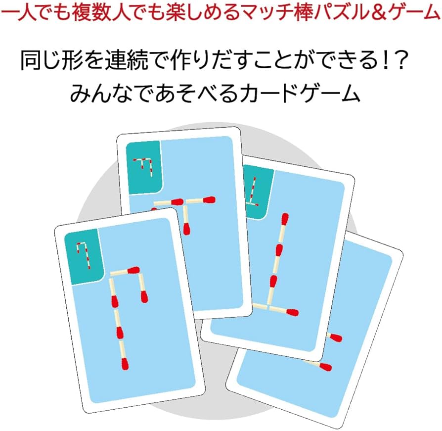Amazon | ハナヤマ(HANAYAMA) パズル・エクササイズ かつのう マッチ棒