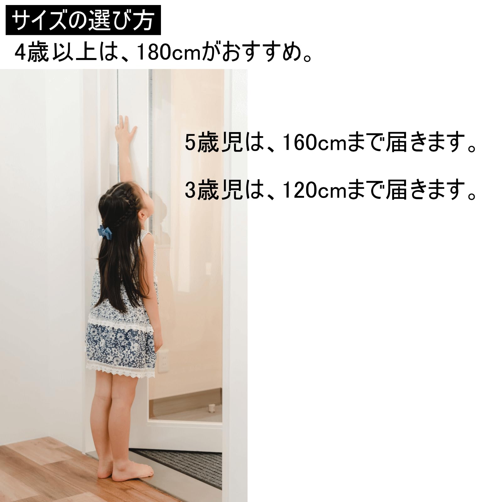 Amazon.co.jp: 180度開くドアに対応 はさマンモス (強粘着, 135cm)ドア 