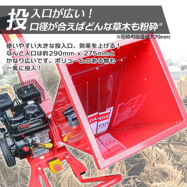 チャーター便発送【営業所留め】エンジン式粉砕機 排気量212cc 7.5馬力 Amazon | 営業所止め発送 エンジン式粉砕機 7.5馬力 排気量212cc