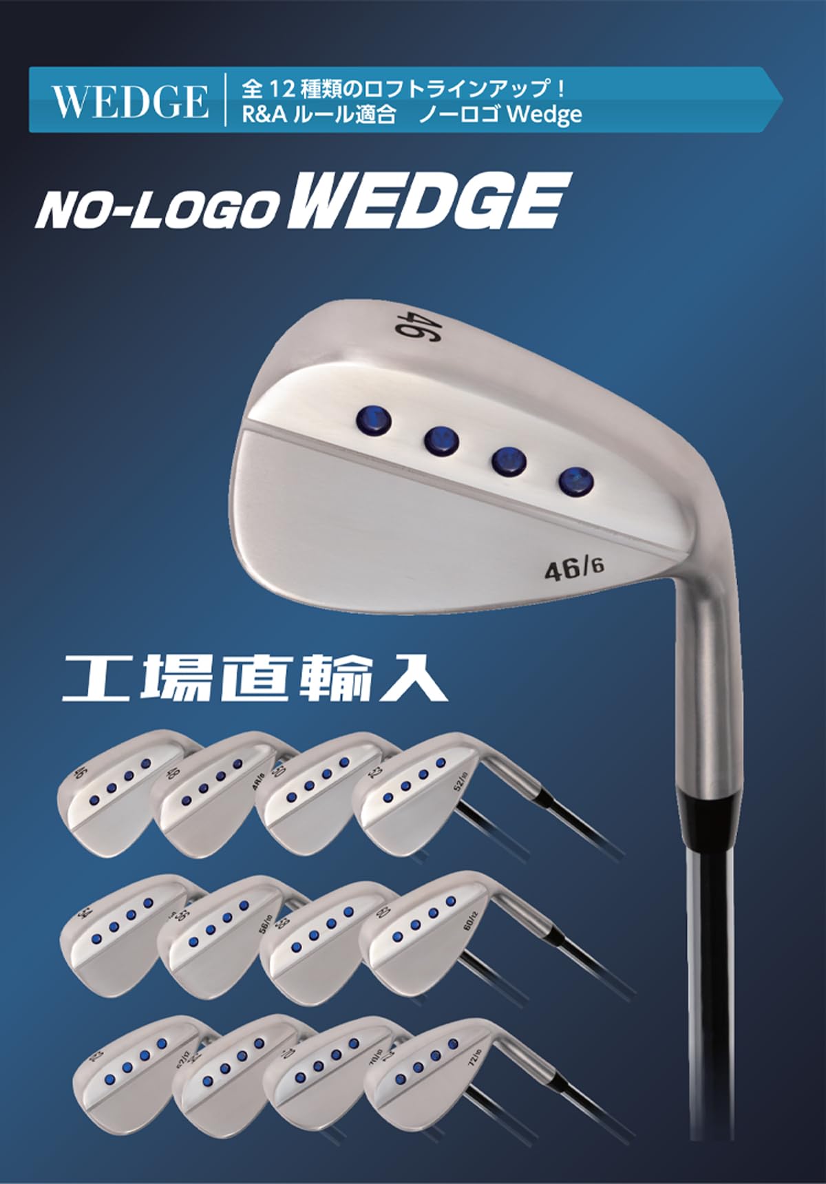 GW限定値下げ中光栄ゴルフ525660shinagawaPROTOウェッジ Amazon.co.jp: 無刻印 ウェッジ CNC加工 フォードット ゴルフクラブ 新
