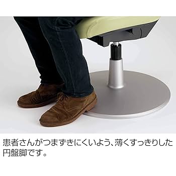 【美品】患者用イス　コクヨ ピコラ（CR-CG534E1) Amazon | 【メーカー配送・設置・組立】 コクヨ オフィスチェア