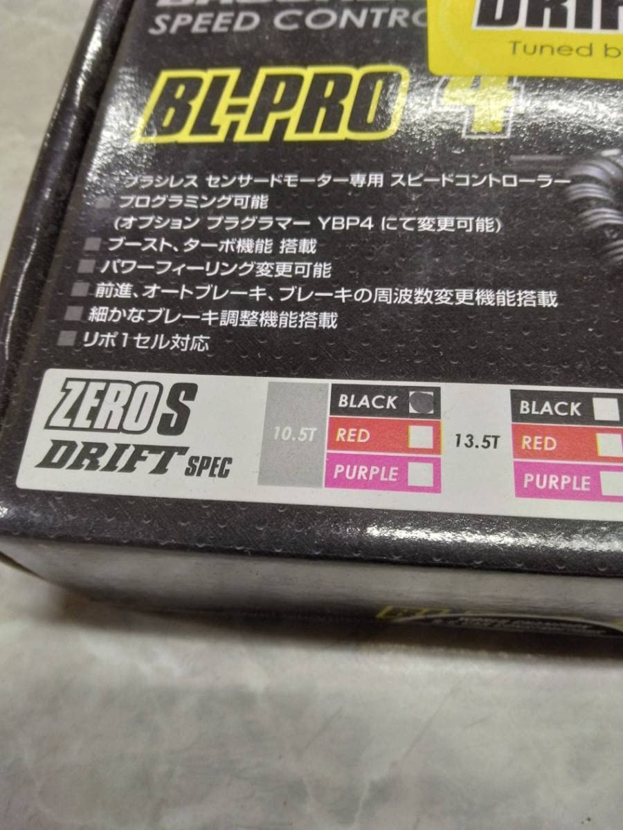 Amazon | ヨコモ BL-P4105DB ブラシレスアンプ BL-PRO4 ドリフト