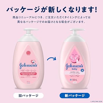 Johnson Baby Lotion, Lightly Scented, Large Capacity, 16.9 fl oz 500 ml, Newborn, Moisturizing, Hypoallergenic Pump, Value