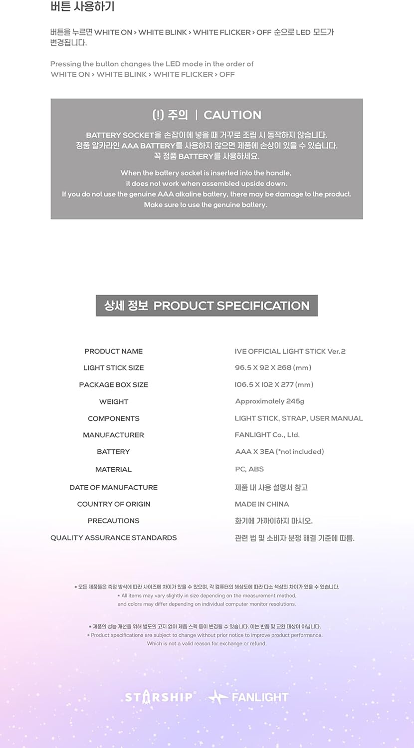 IVE OFFICIAL LIGHT STICK VER 2 FANLIGHT + Gift Photocard