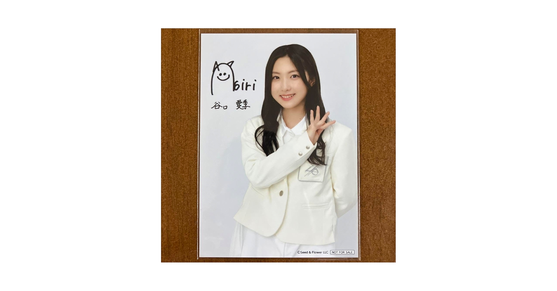 Amazon.co.jp: 櫻坂46 谷口愛季 サイン入り 生写真 : おもちゃ