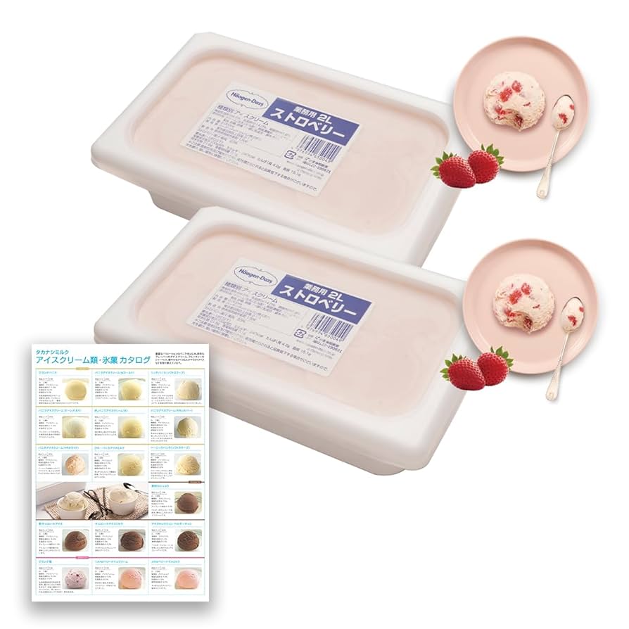 Amazon.co.jp: 【公式】ハーゲンダッツ 業務用 2L × 2個