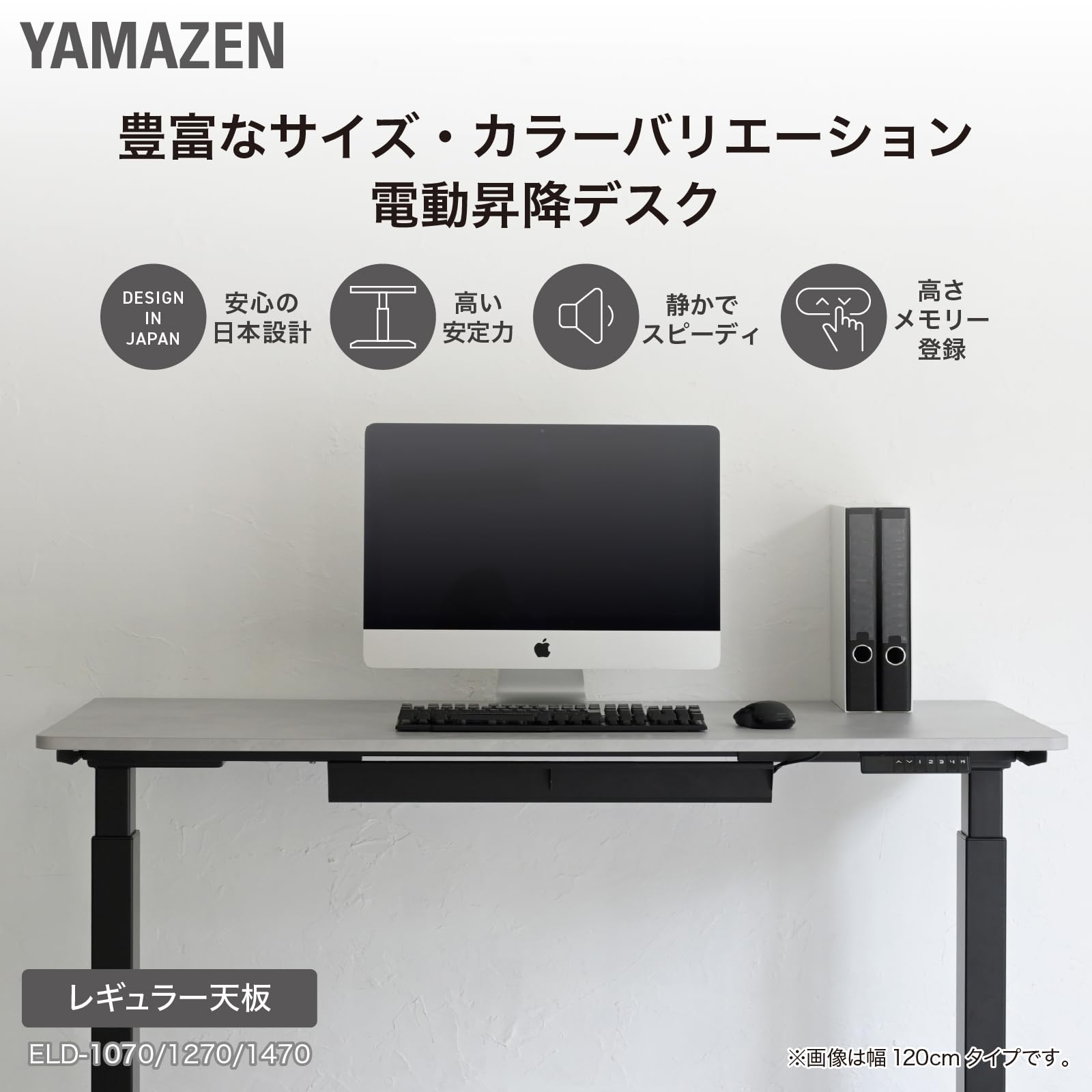Amazon.co.jp: 山善(YAMAZEN) 昇降デスク 電動 電動昇降デスク