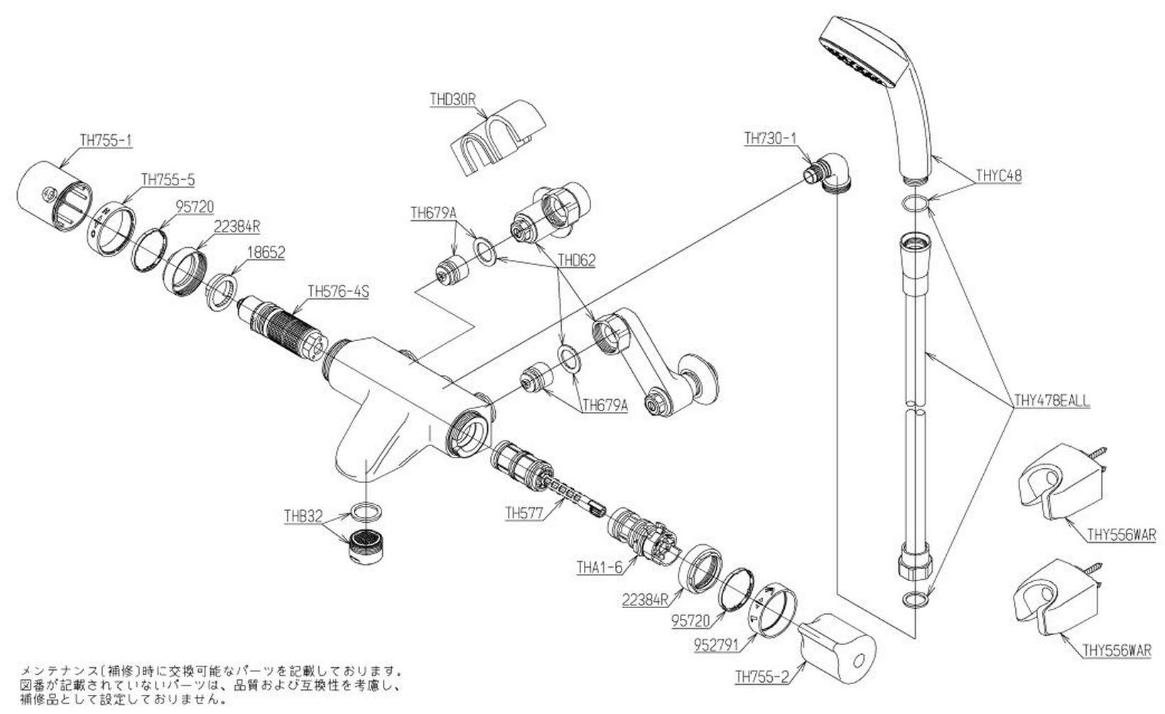 Amazon | TOTO 浴室用水栓 壁付き TMF44E1R (エアインシャワー/固定 
