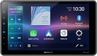 Pioneer ディスプレイオーディオ DMH-SF600 9インチ フローティング 1D ワイヤレス AppleCarPlay AndroidAuto Buletooth カロッツェリア