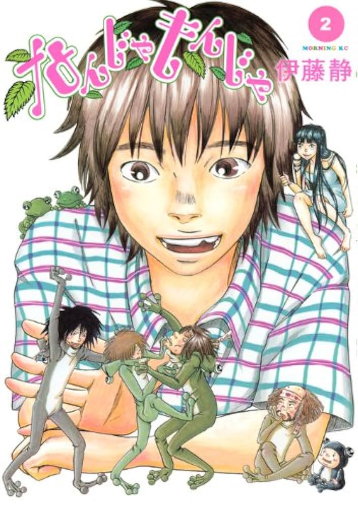 ナンジャモンジャ焼き なんじゃもんじゃのご予約 - 長堀橋/もんじゃ焼き | 食べログ