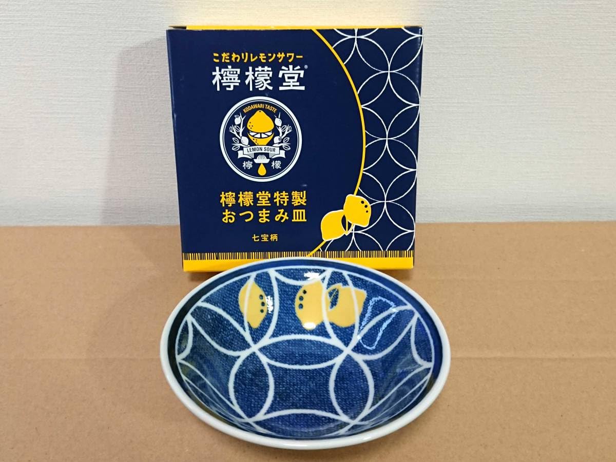Bean5です⭐️檸檬堂 こだわりレモンサワー 前掛け　3枚 Bean5です⭐️檸檬堂 こだわりレモンサワー 前掛け 3枚 Amazon.co.jp