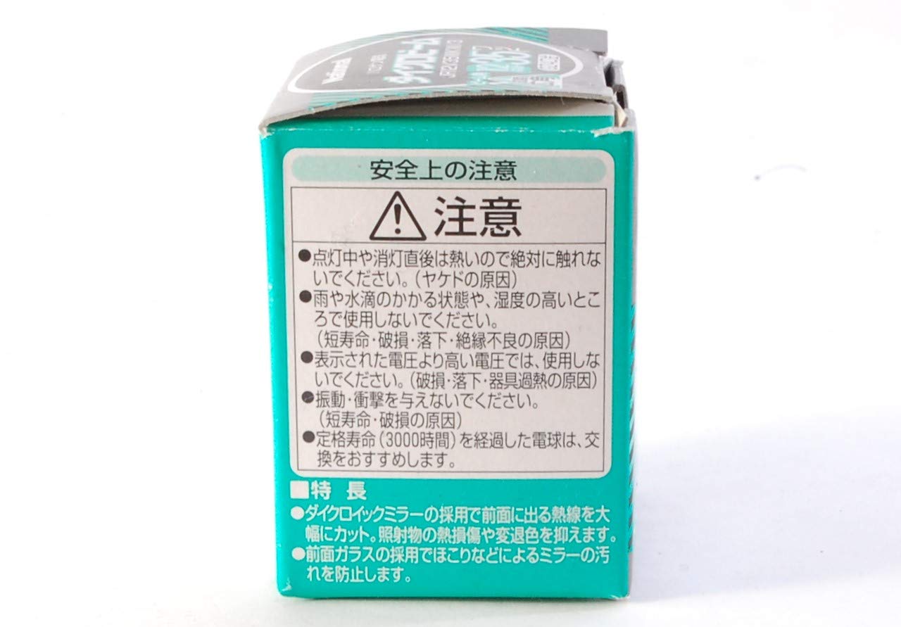 Amazon | パナソニック ハロゲン電球 ダイクロビーム 12V 35W 広角 GZ4